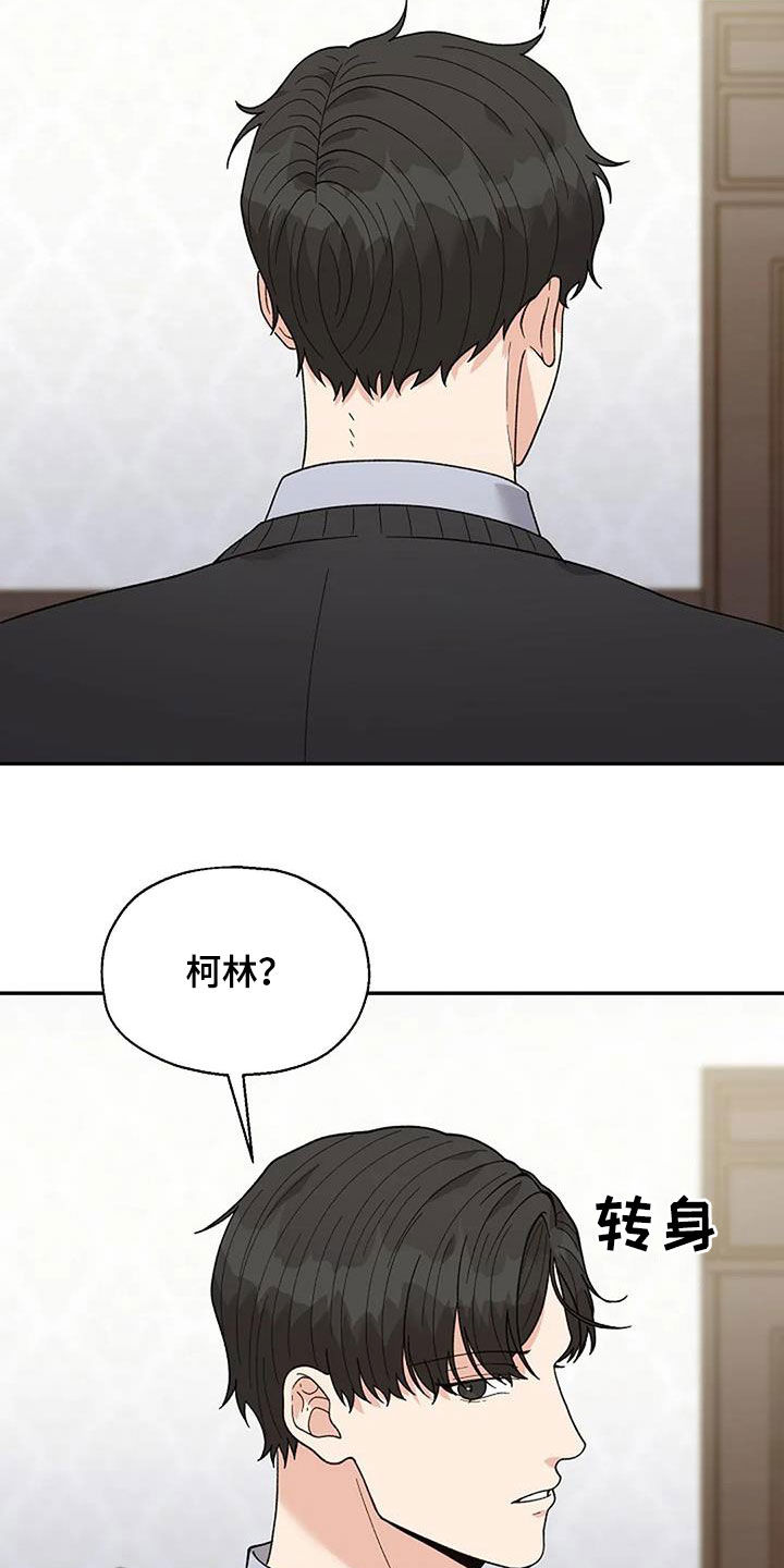 第47章：偶遇24