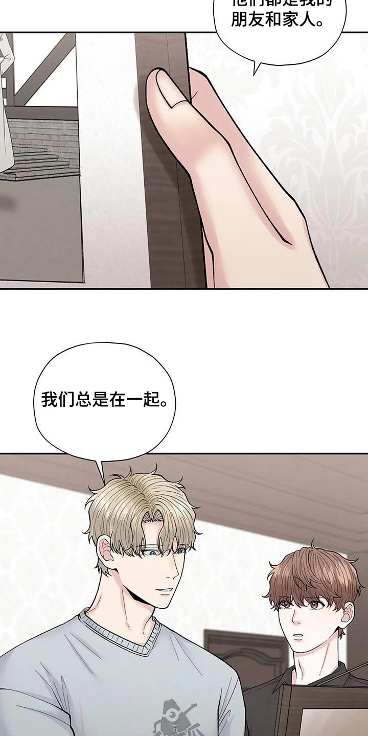 第63章：孤儿院11