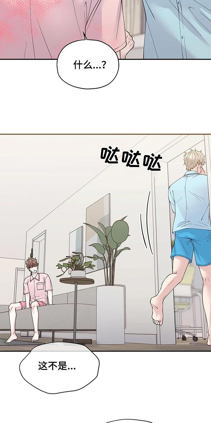 第105章：糟糕24