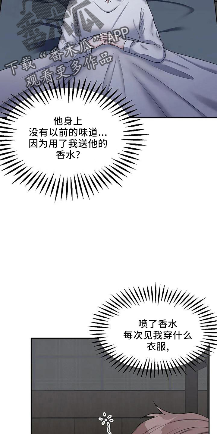 第54章：很恶心11
