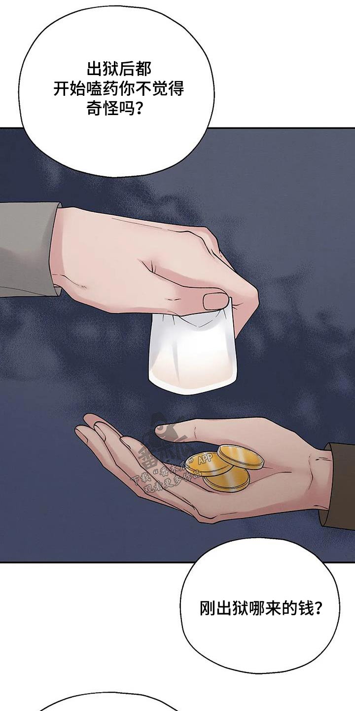 第70章：受害者22
