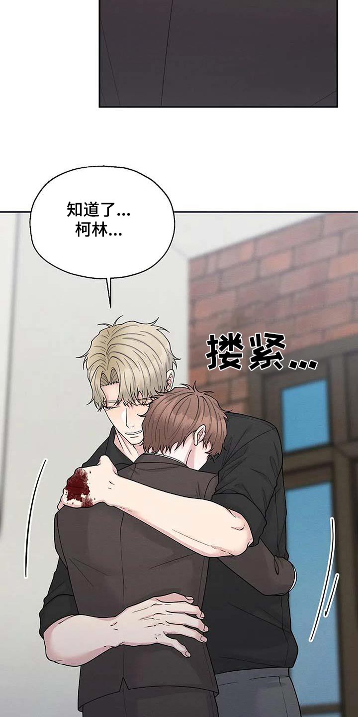 第99章：从新开始24