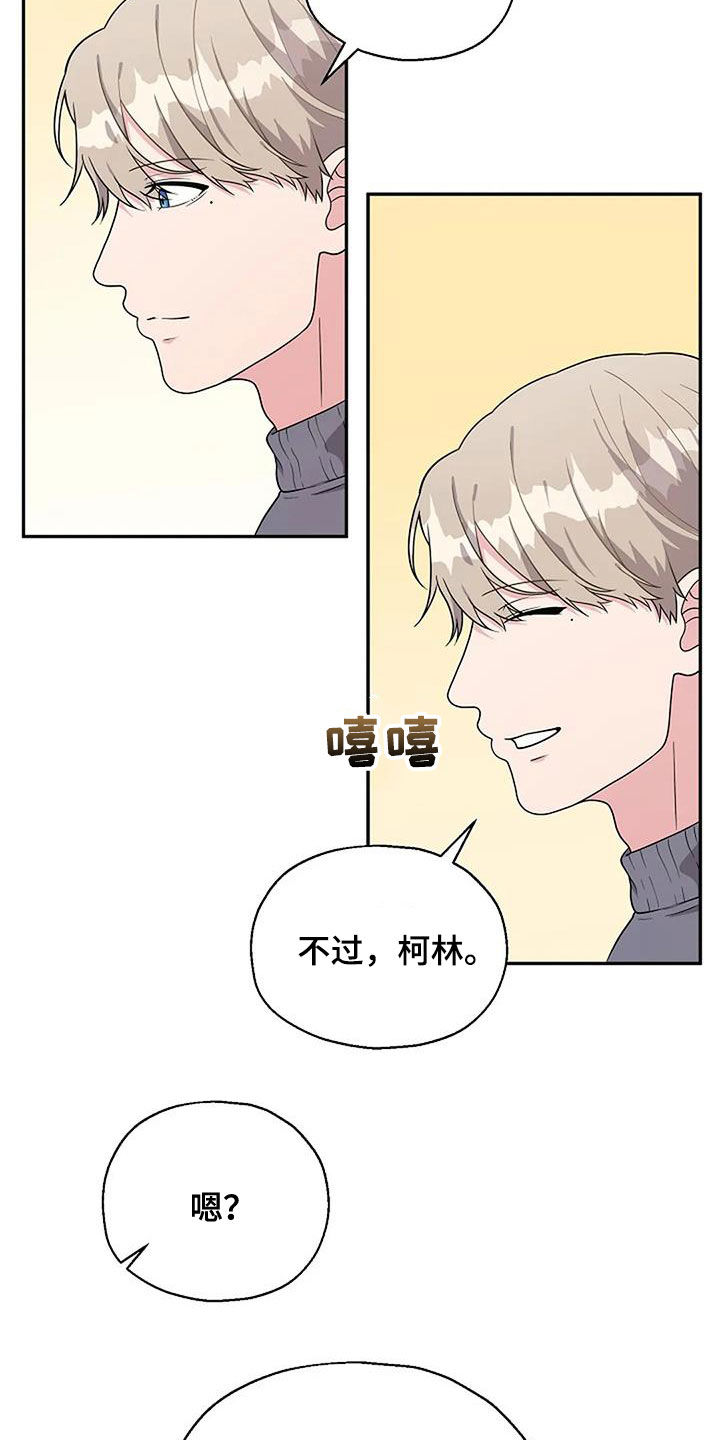第17章：情侣关系14