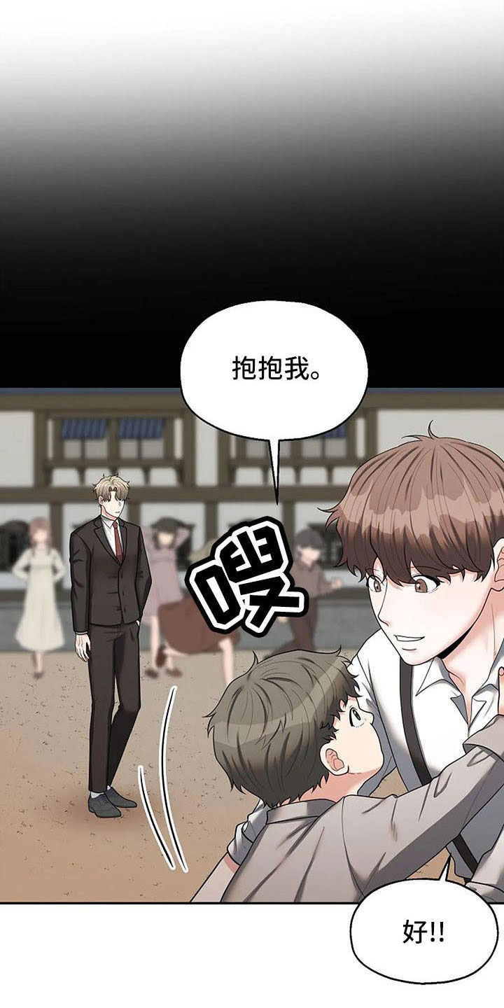 第56章：不想分开11