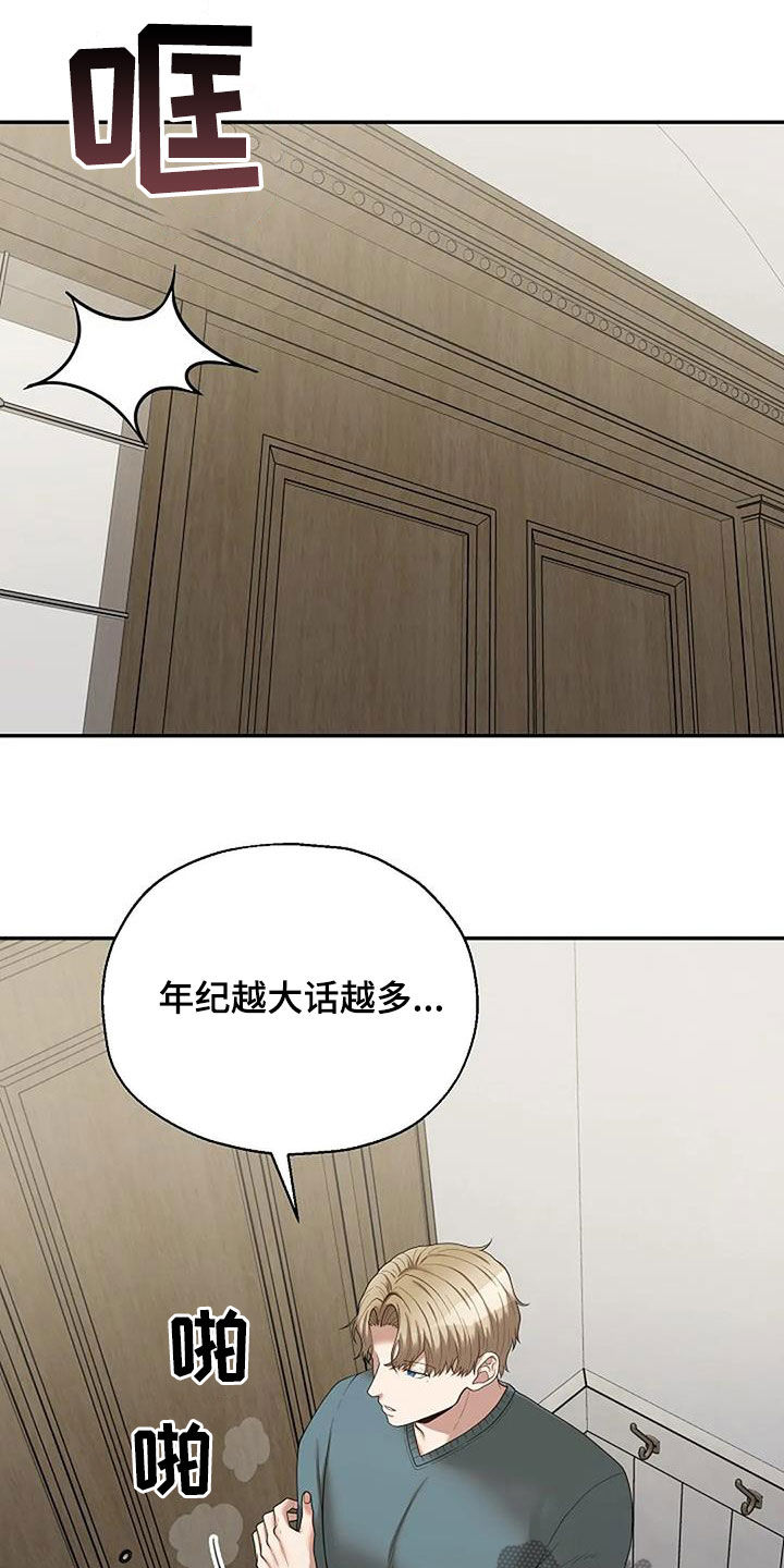 第50章：别无选择10