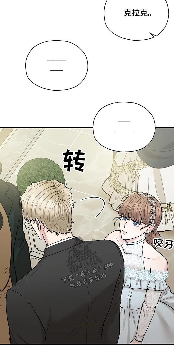 第74章：抓住机会16