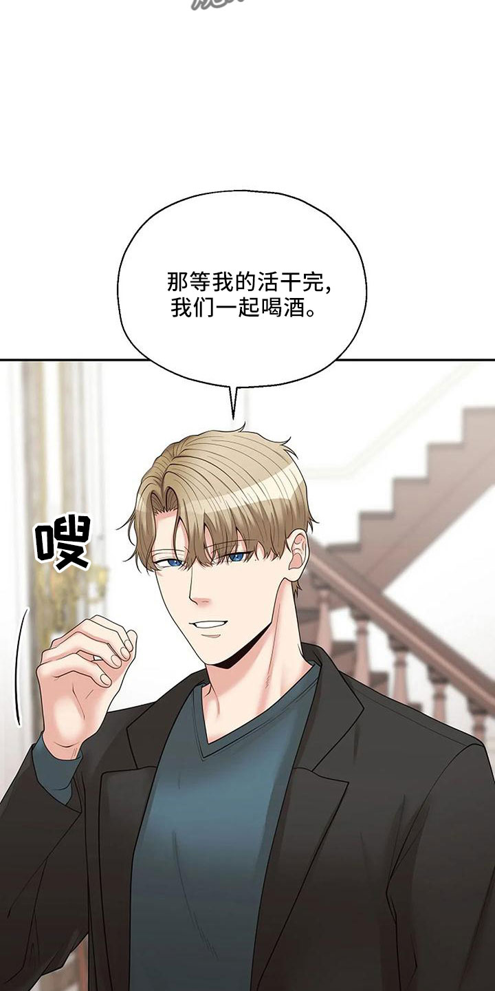 第52章：回家吧9
