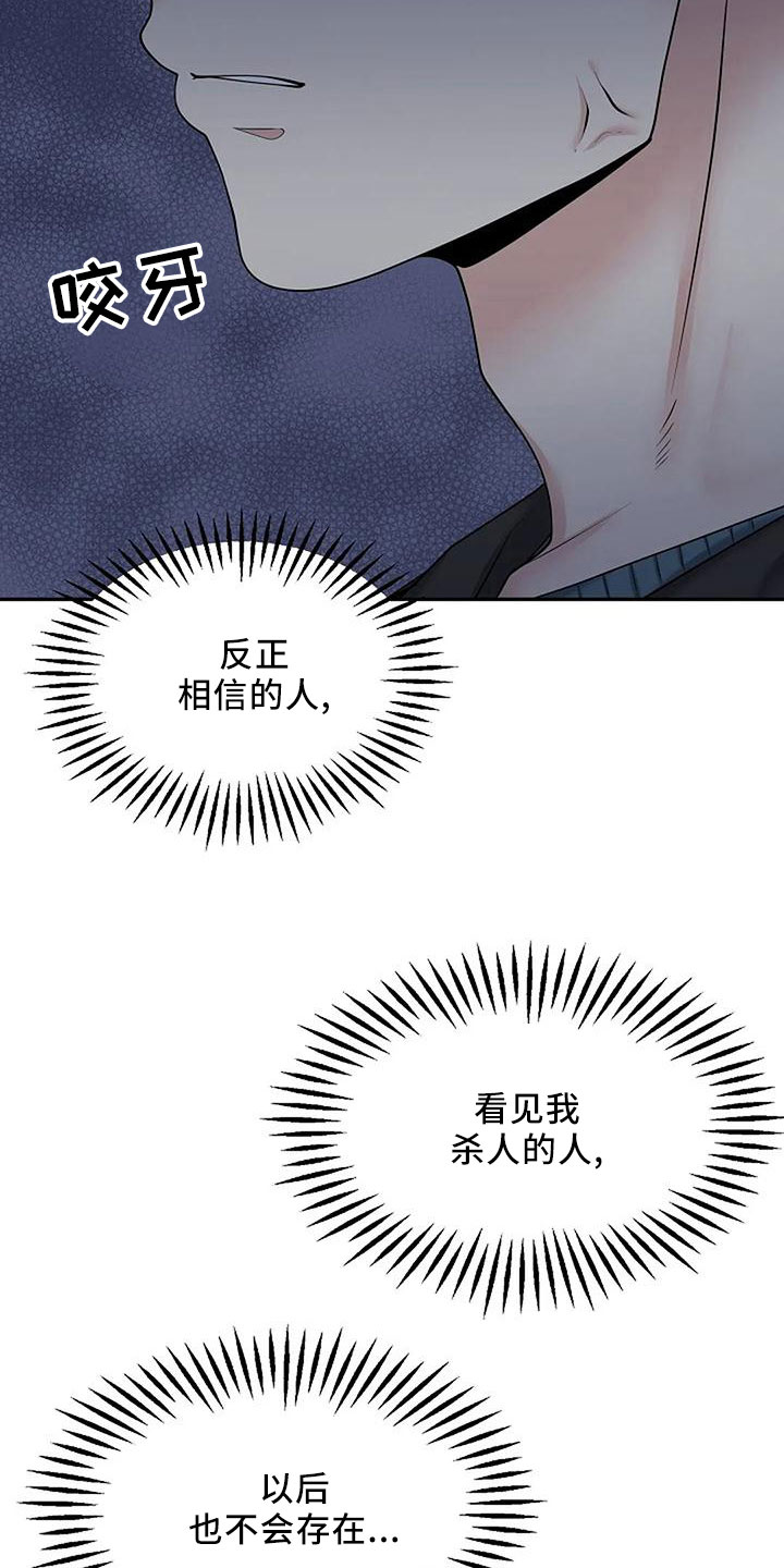 第52章：回家吧33