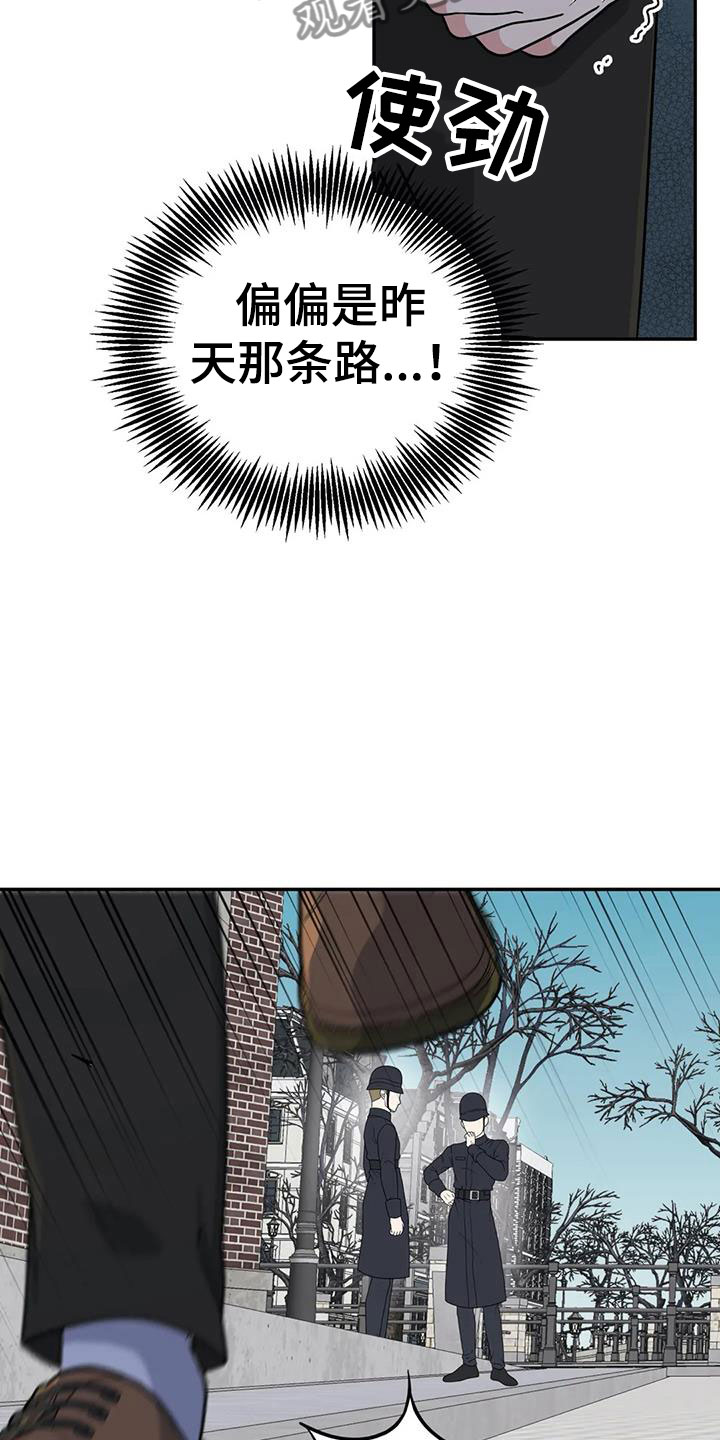 第11章：路遇警察17