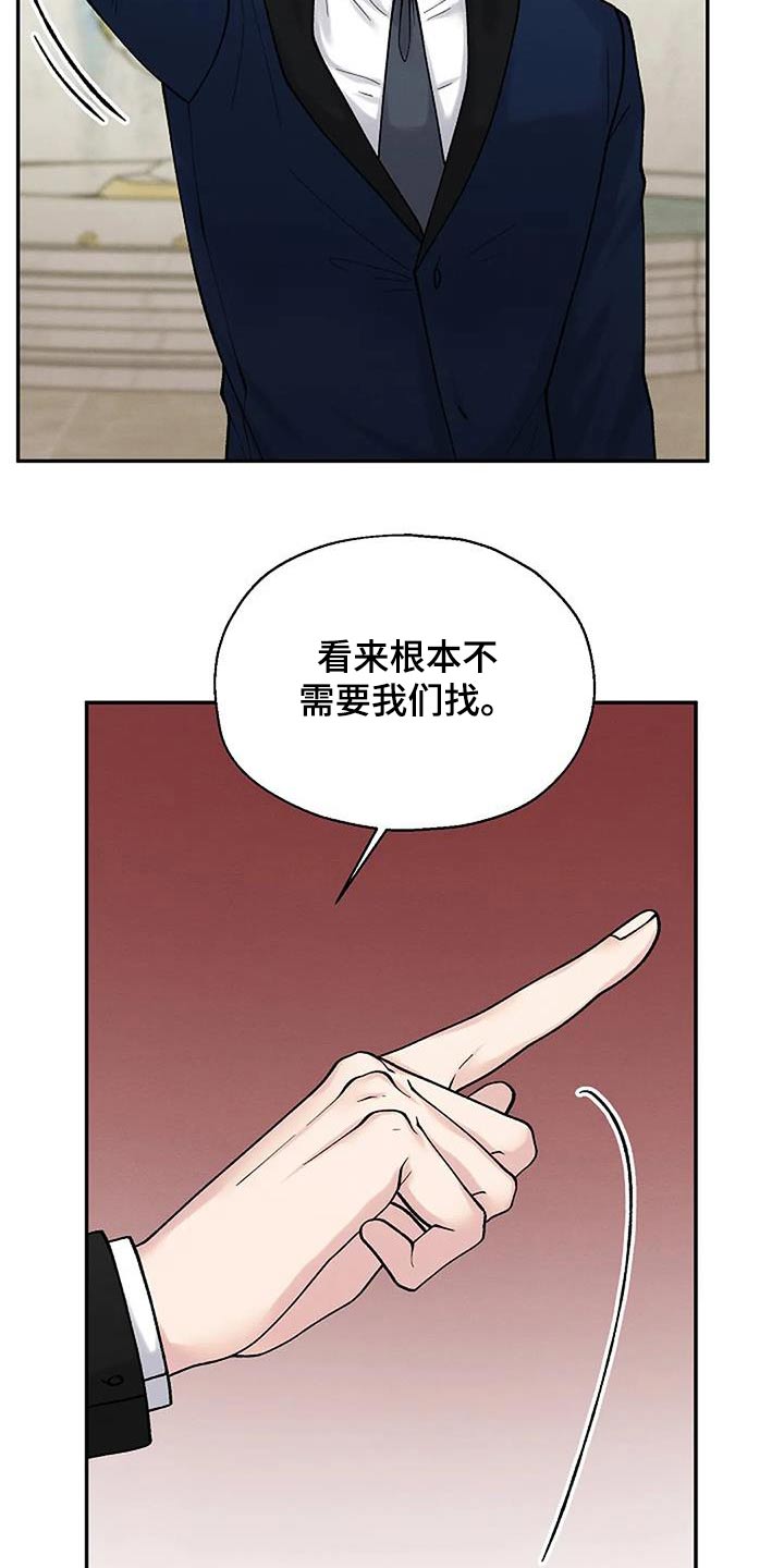 第73章：宴会7