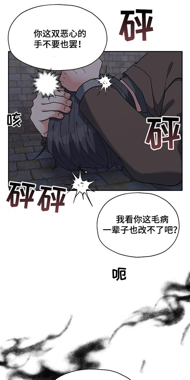 第28章：不太一样6