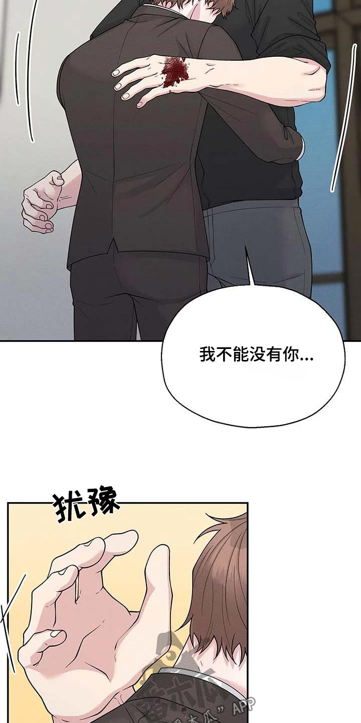 第99章：从新开始22