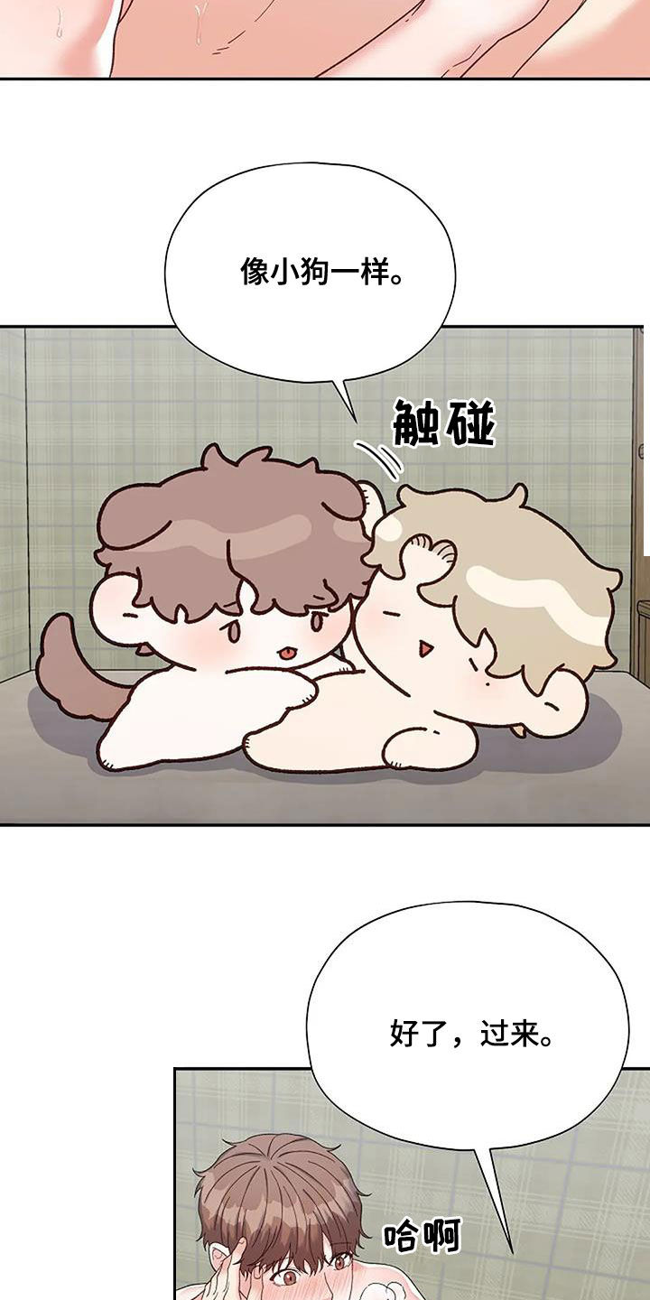 第46章：我答应过你13