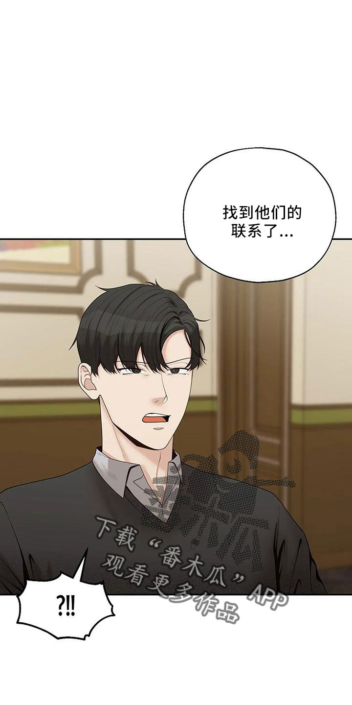 第51章：好奇17