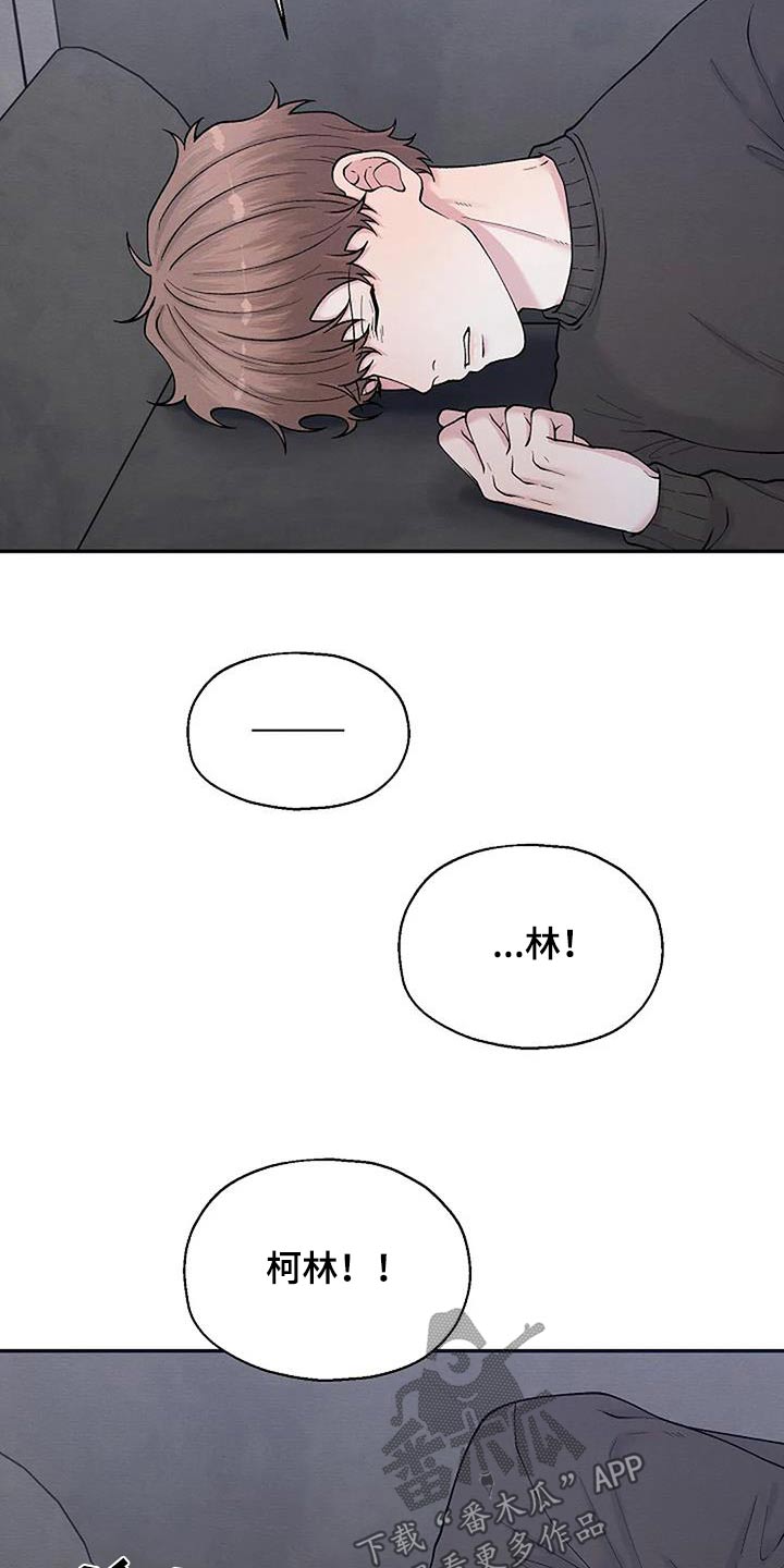 第81章：怀疑2