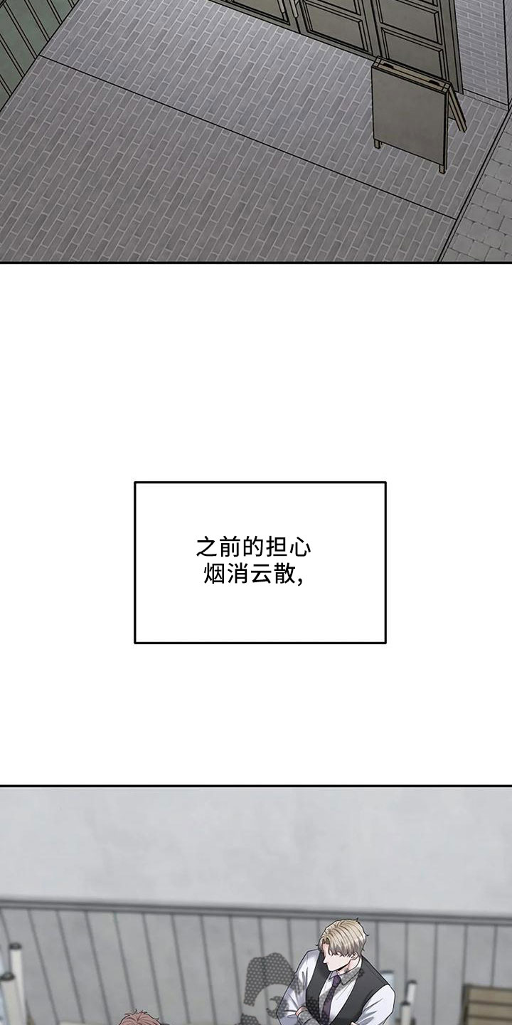 第53章：烟消云散30