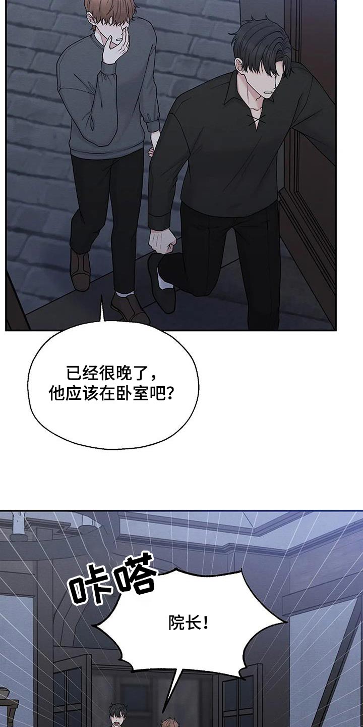 第92章：遇害15