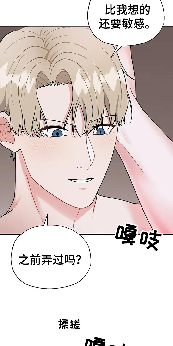 第9章：坚持一下7