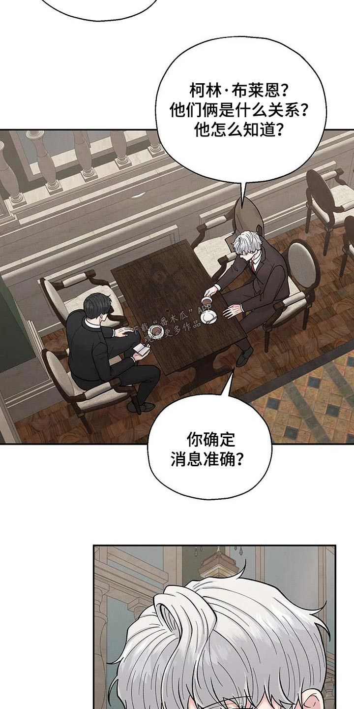 第70章：受害者27