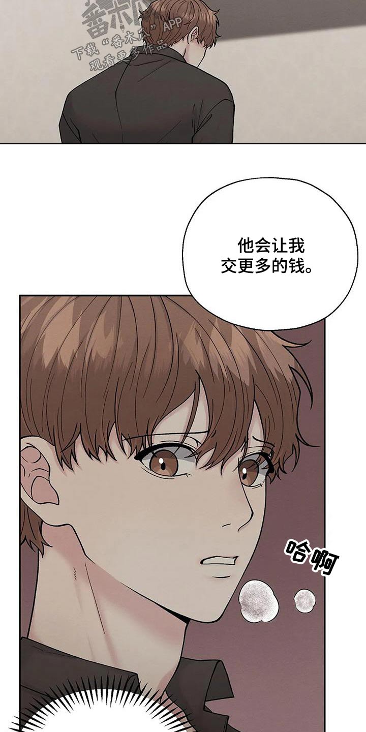 第68章：一起保护5