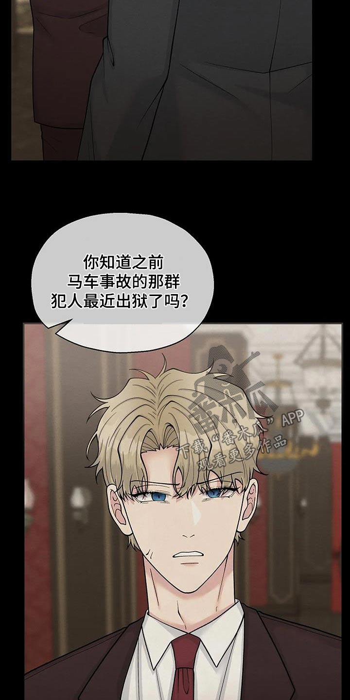 第97章：我需要画6