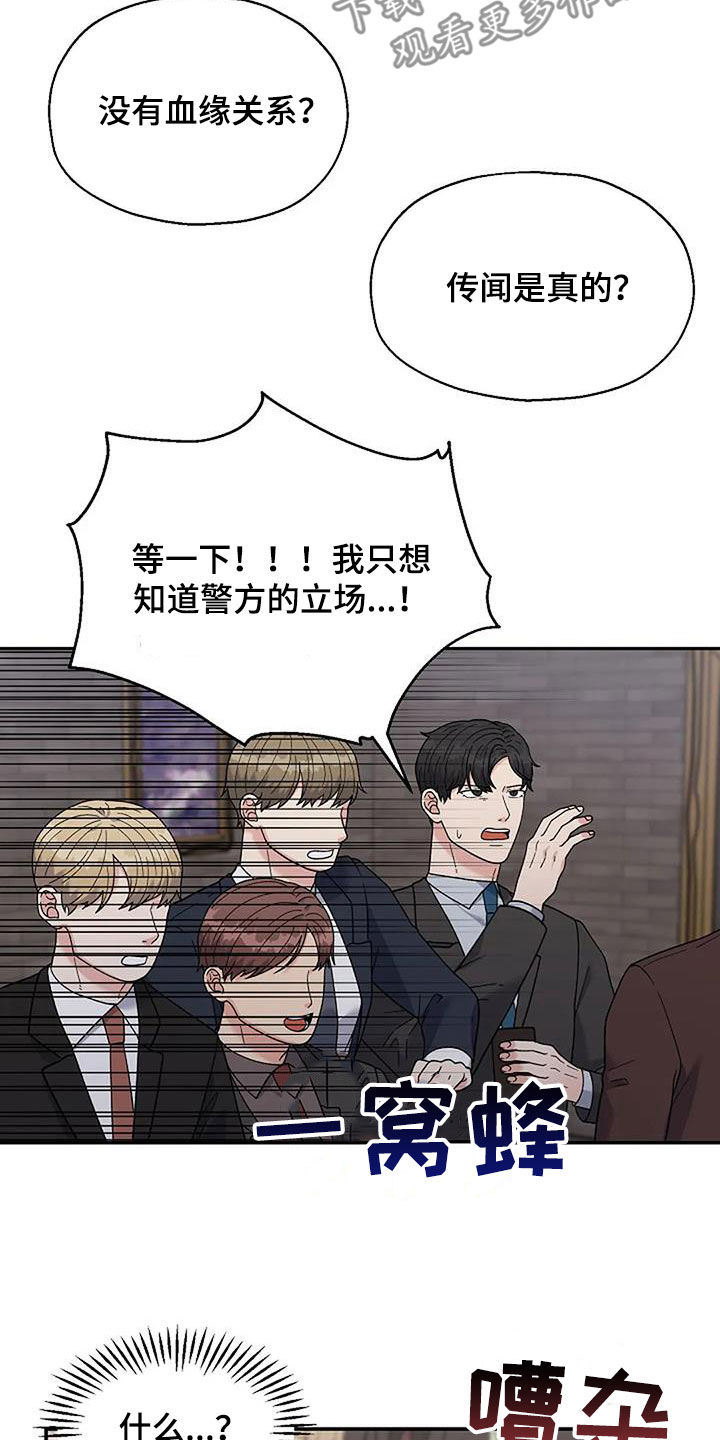 第34章：身世20