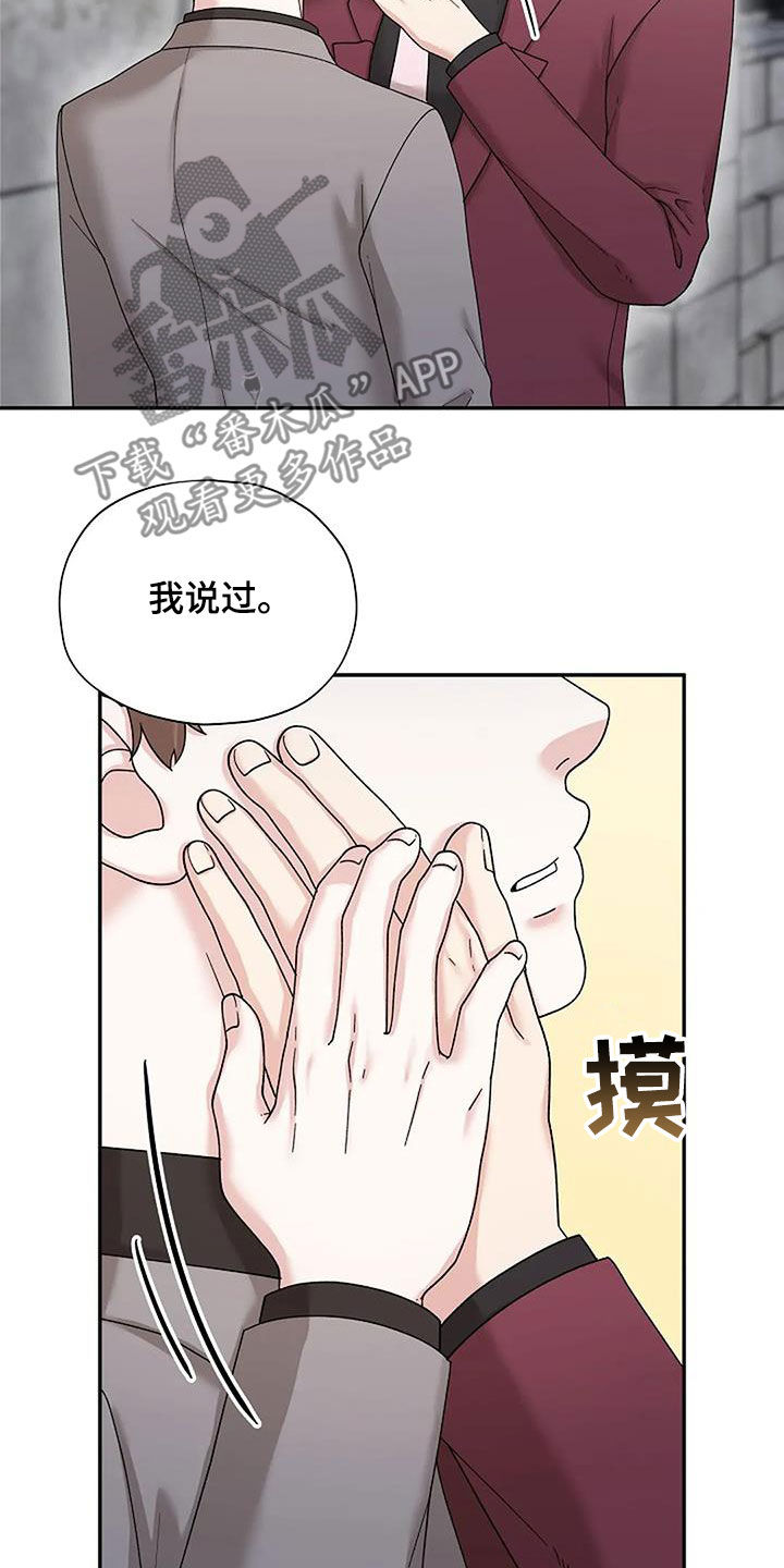 第37章：我相信你24