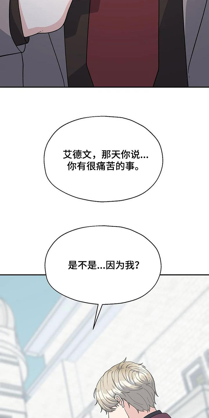 第36章：道歉26
