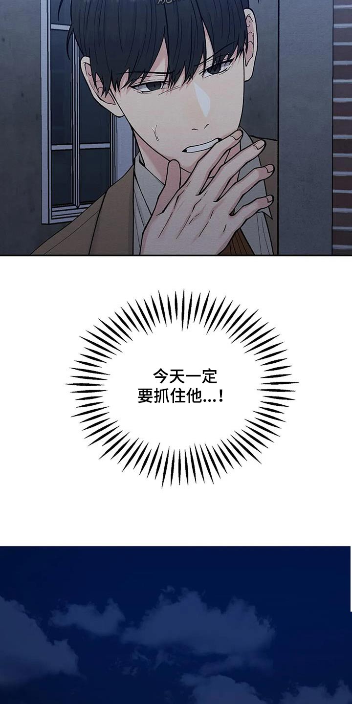 第83章：销毁17