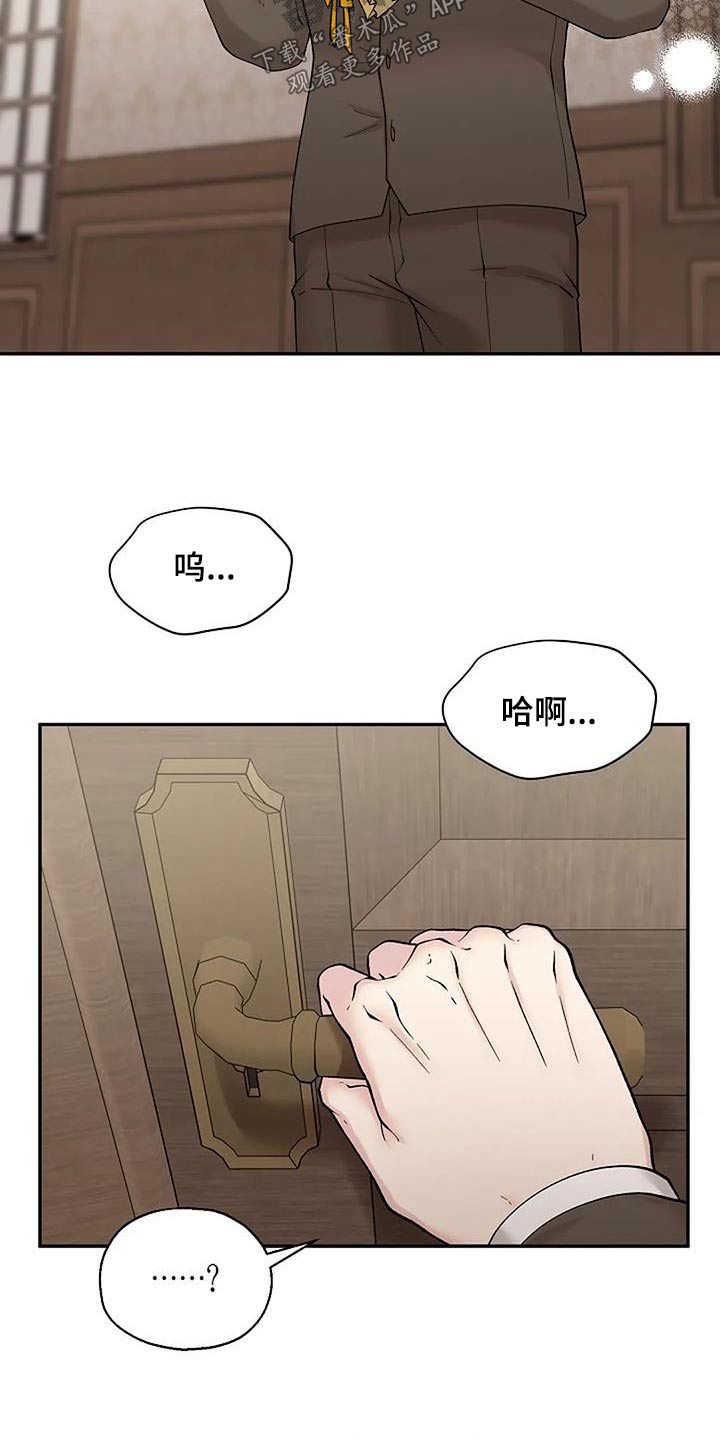 第75章：不想见到你23