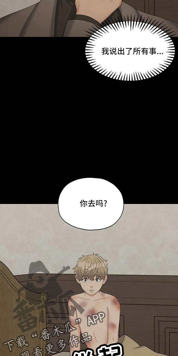 第60章：死了18