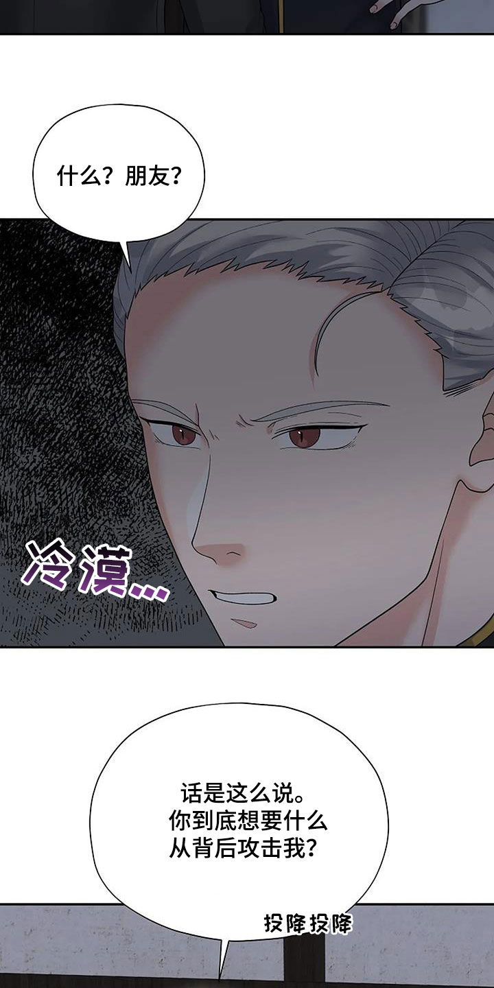 第39章：不对劲13