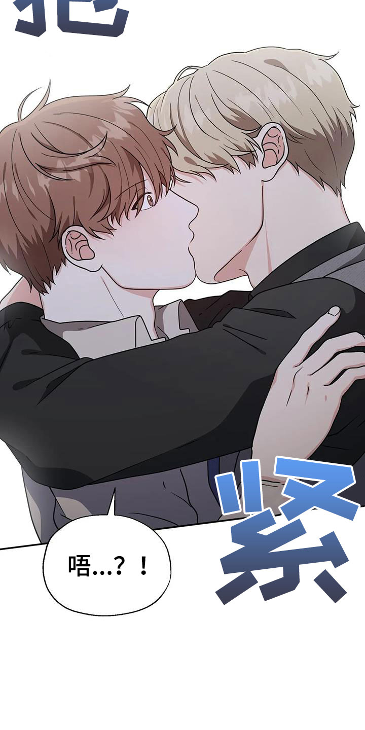 第7章：吃掉22