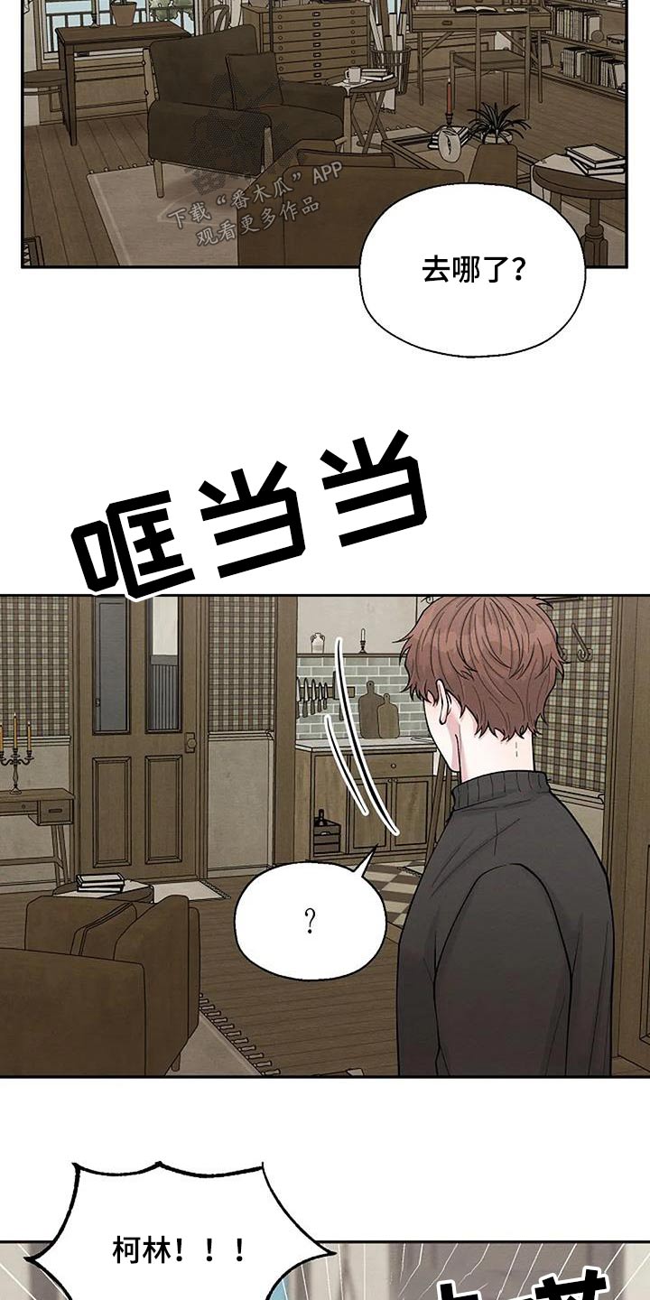 第86章：证据10