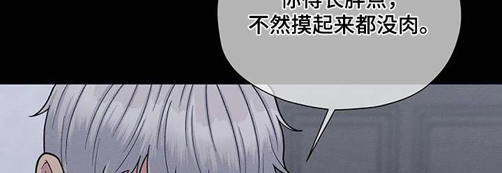 第88章：童年21