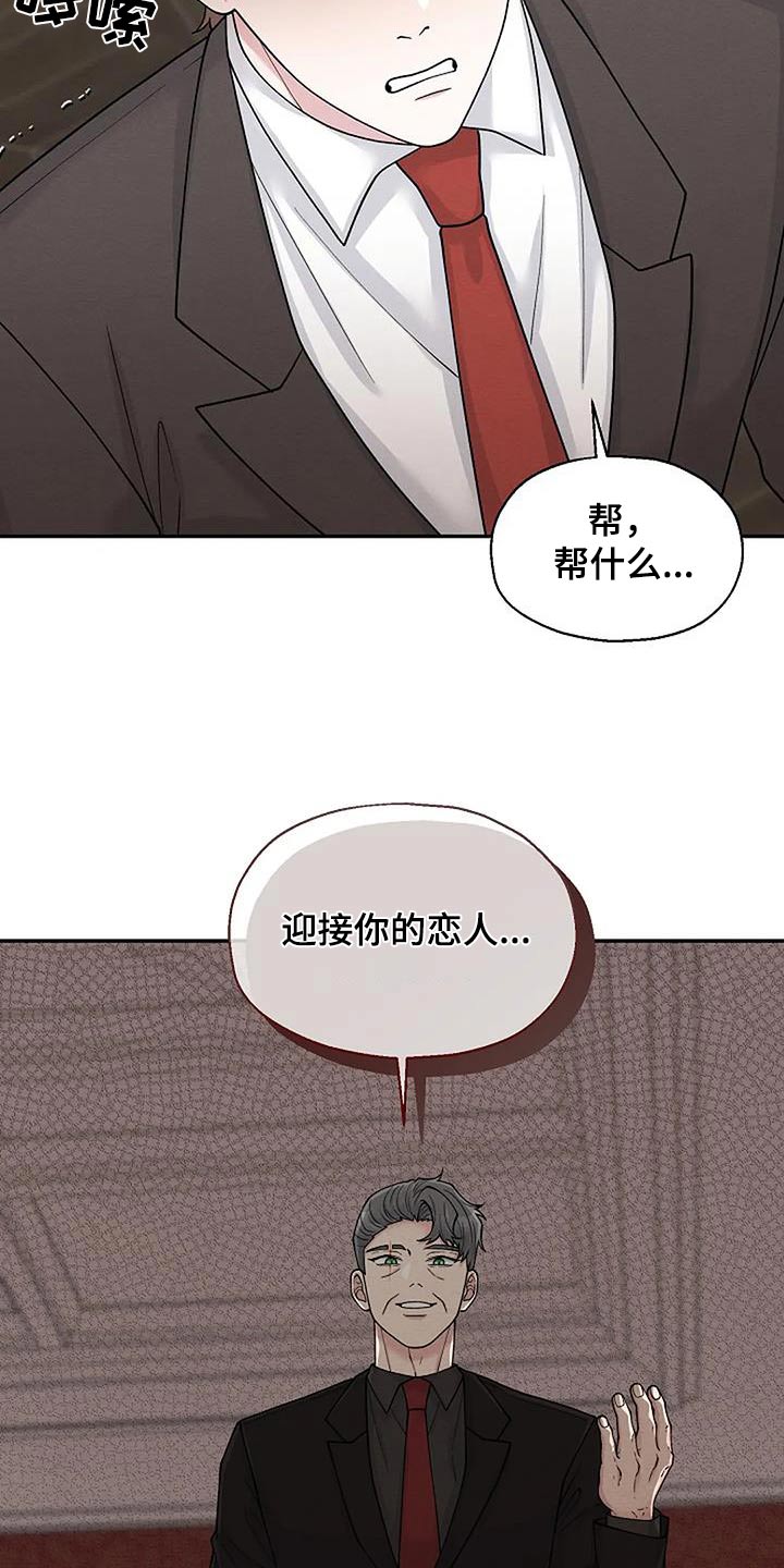 第95章：枪声25