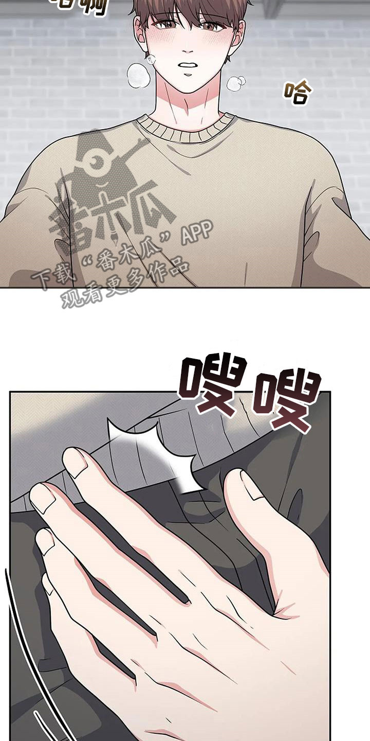第18章：别忍着5