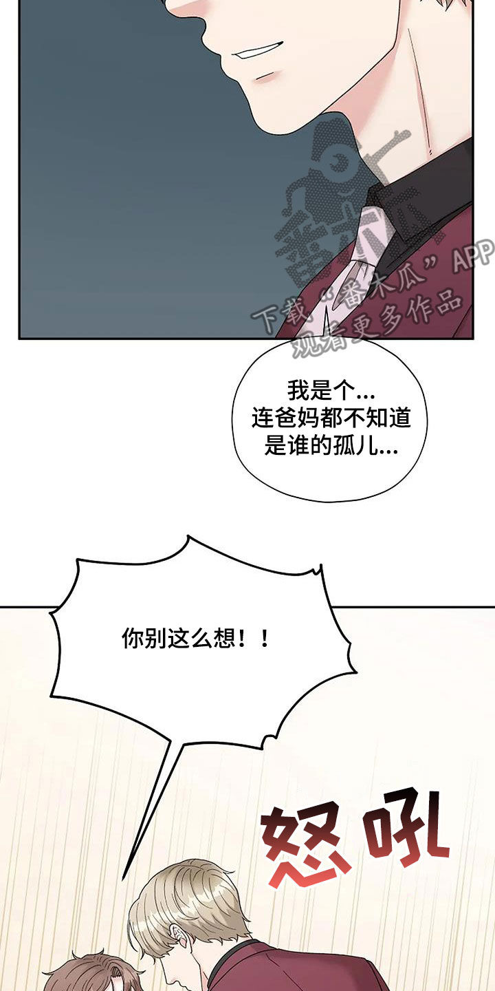 第38章：连环杀人案2
