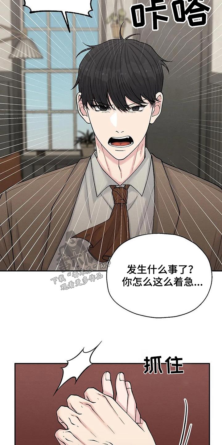 第86章：证据11
