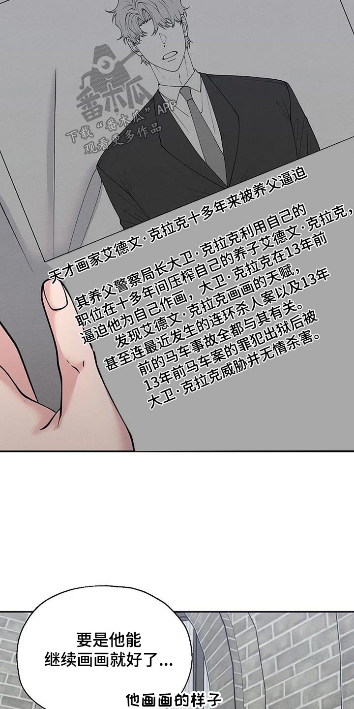 第103章：我会努力7