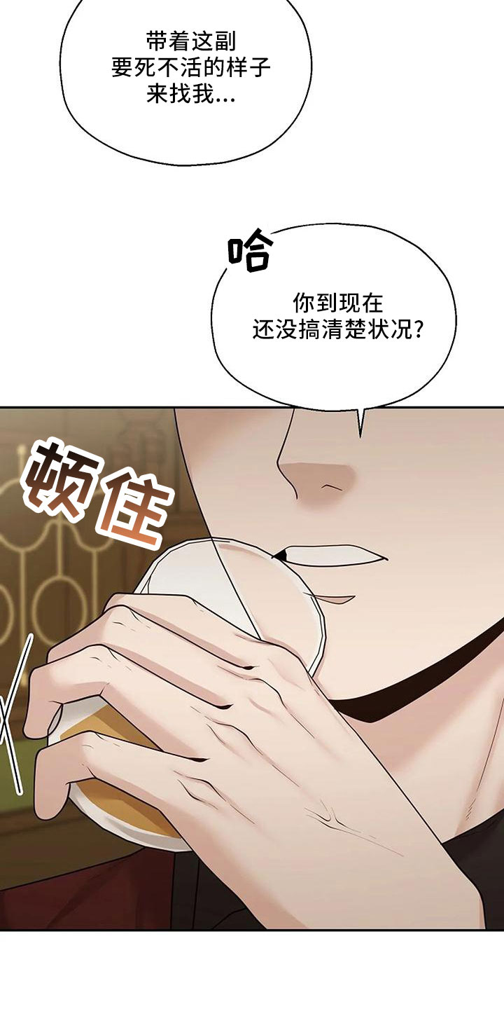 第51章：好奇3