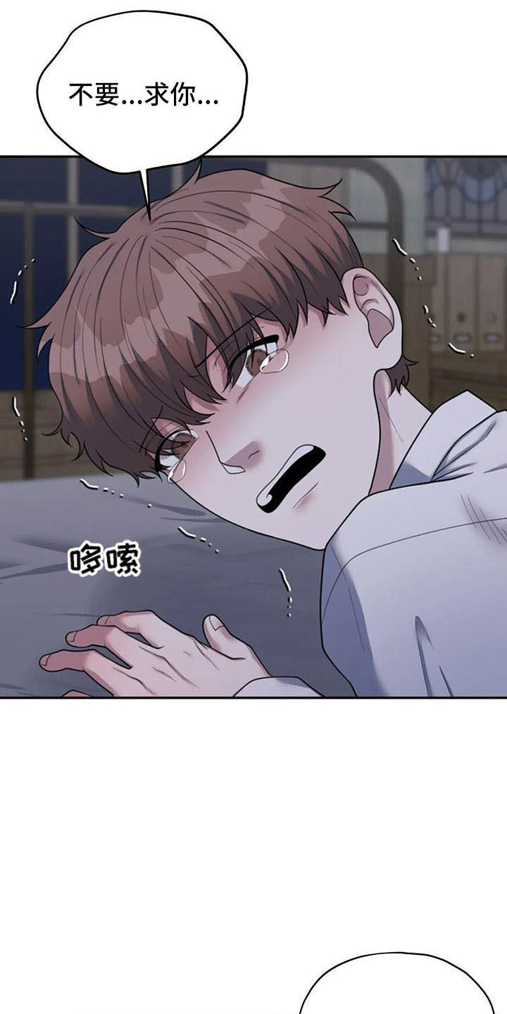 第55章：早就猜到10