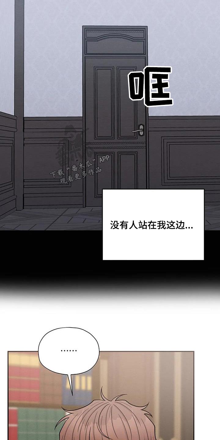 第88章：童年24