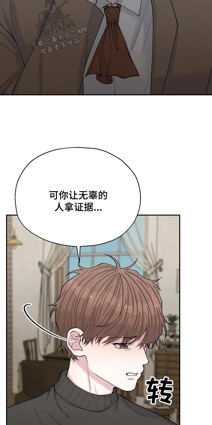 第86章：证据21