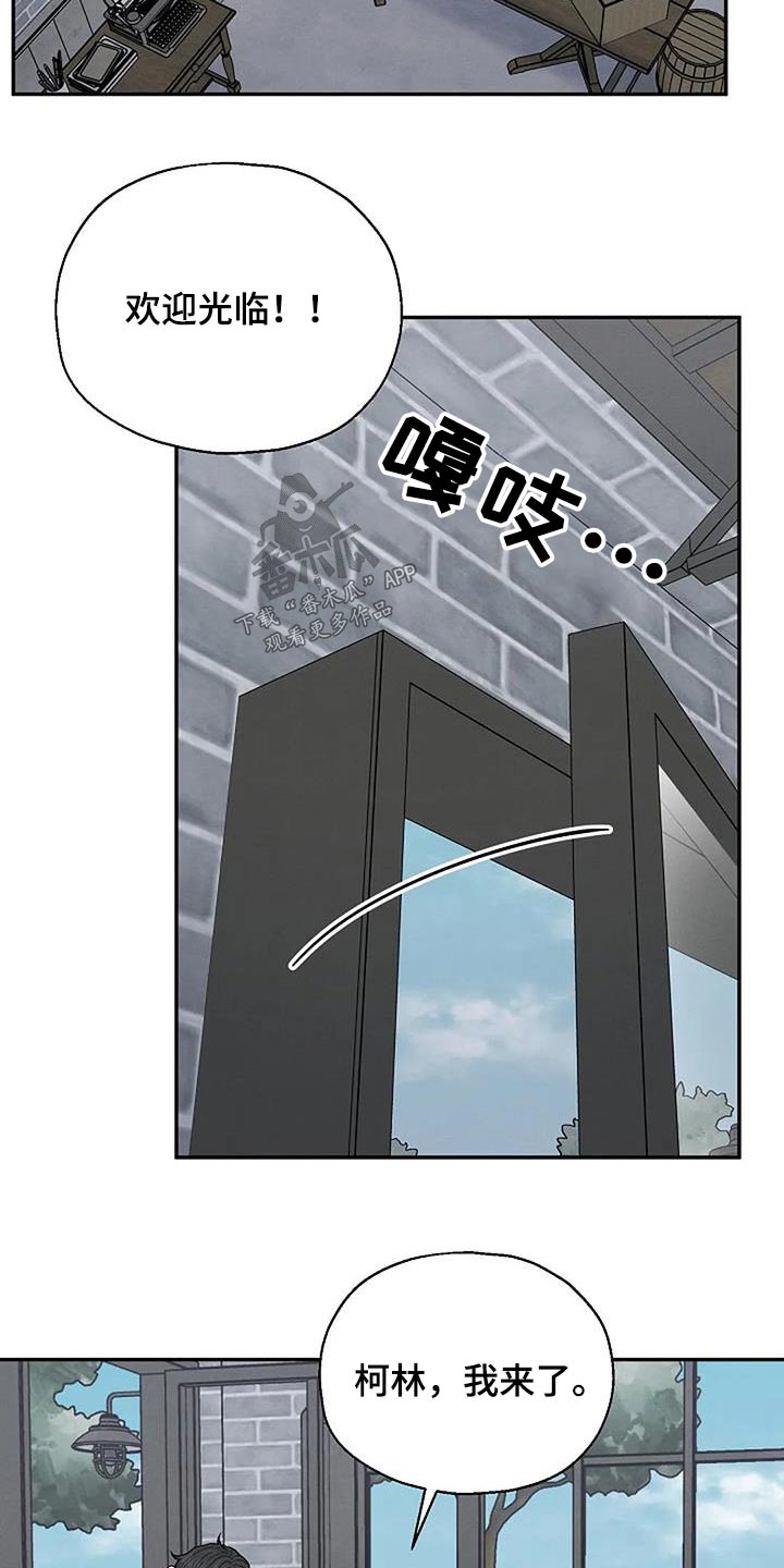 第71章：打扰了9