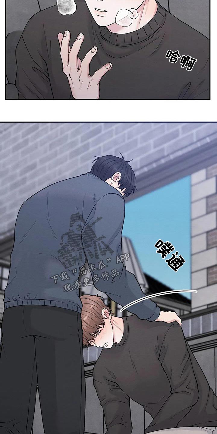 第81章：怀疑18