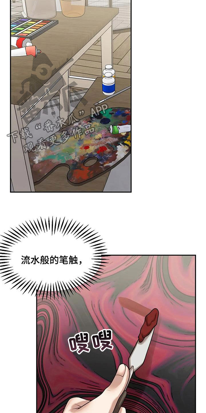 第49章：作画手法5