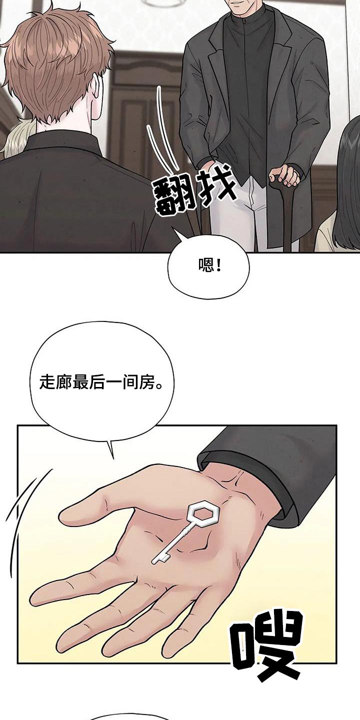 第63章：孤儿院27