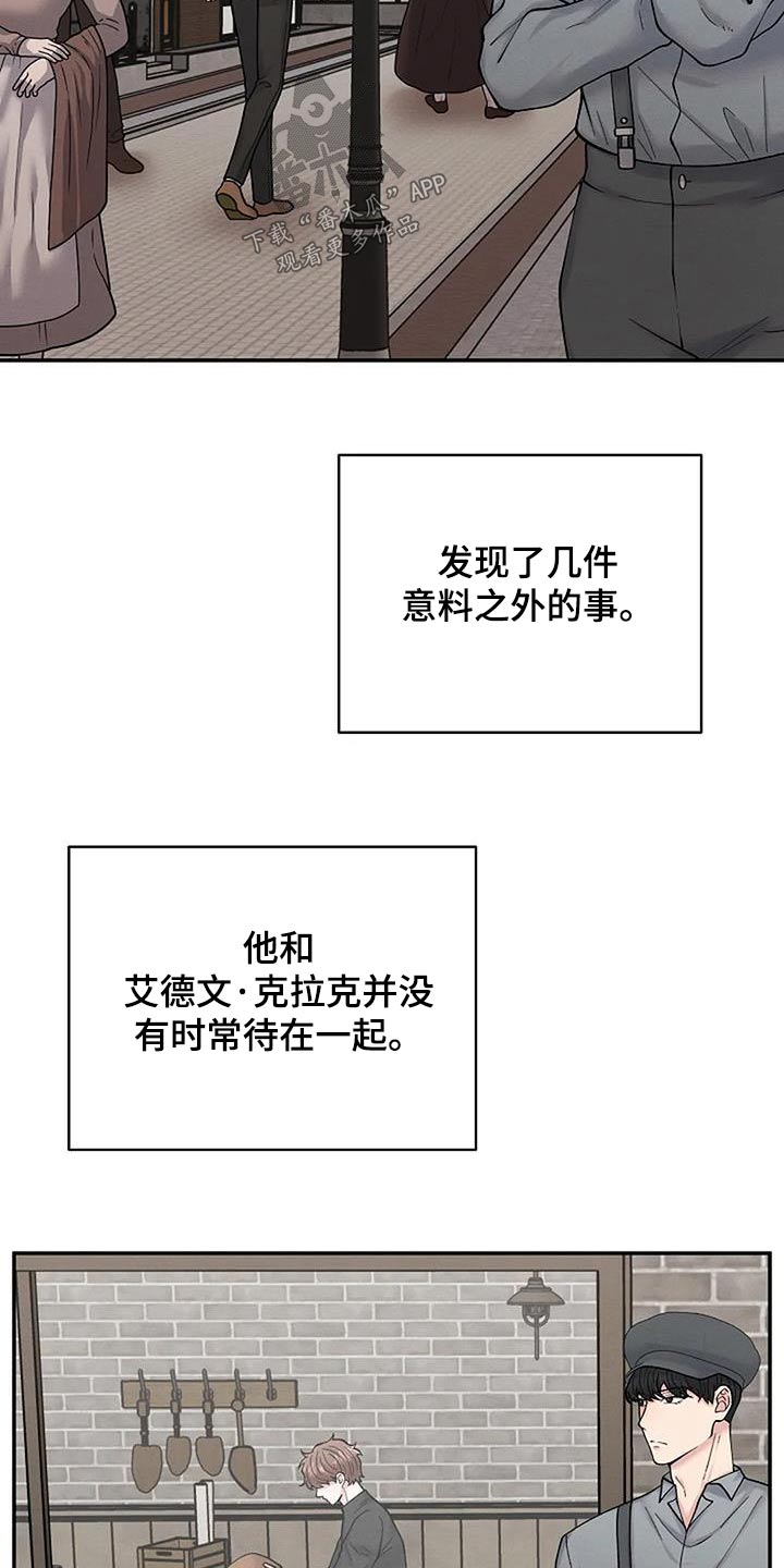 第72章：观察18
