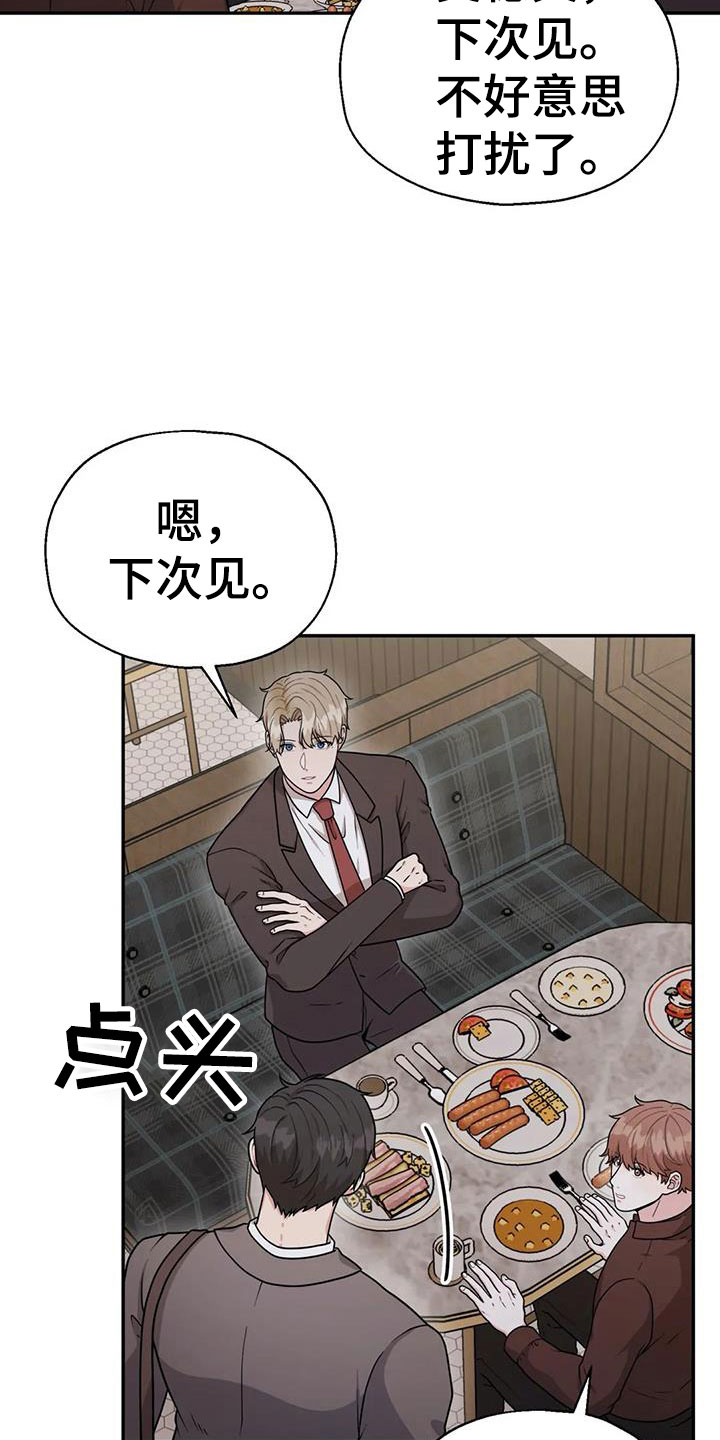 第14章：共有秘密10